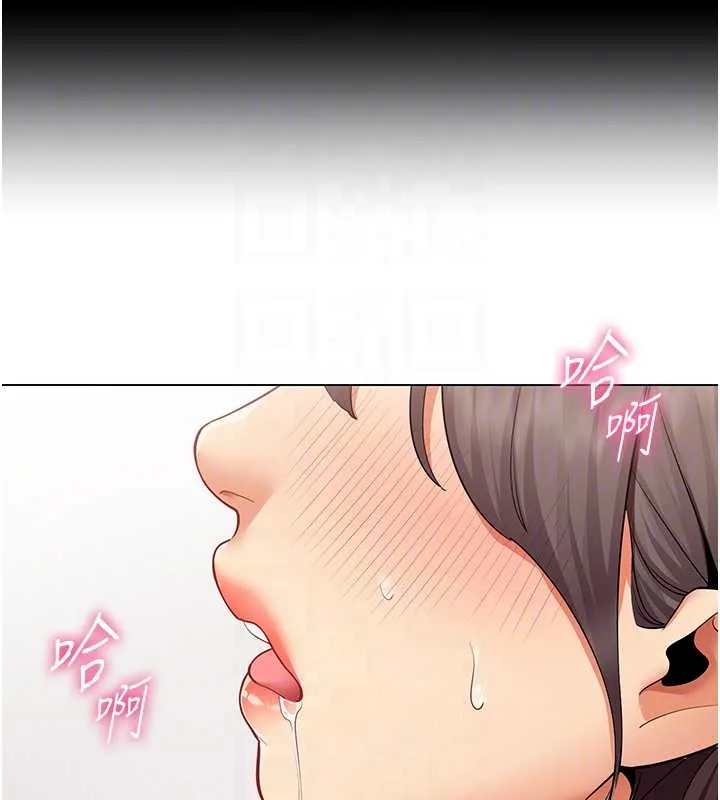 女同事太犯规 第14話-赴約準備就緒 第100页