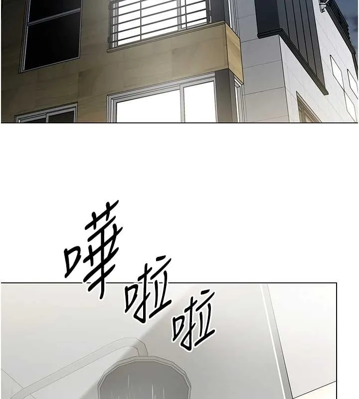 女同事太犯规 第14話-赴約準備就緒 第89页