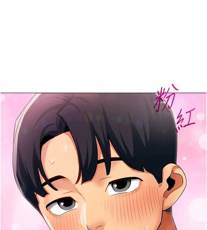 女同事太犯规 第14話-赴約準備就緒 第103页