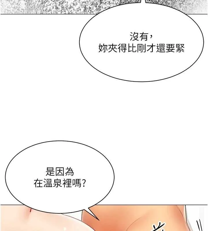 女同事太犯规 第20話-任由下屬為所欲為 第32页
