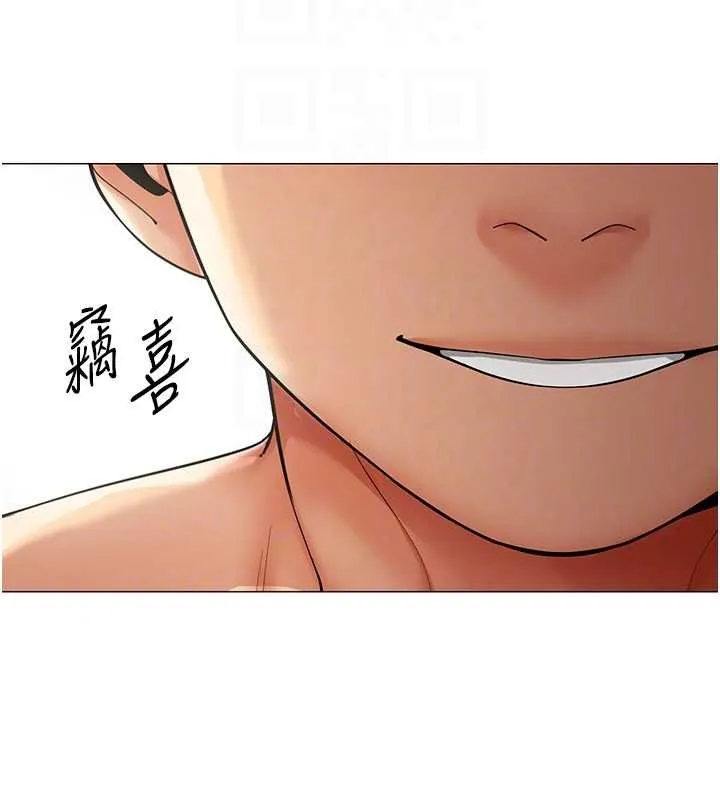 女同事太犯规 第20話-任由下屬為所欲為 第76页