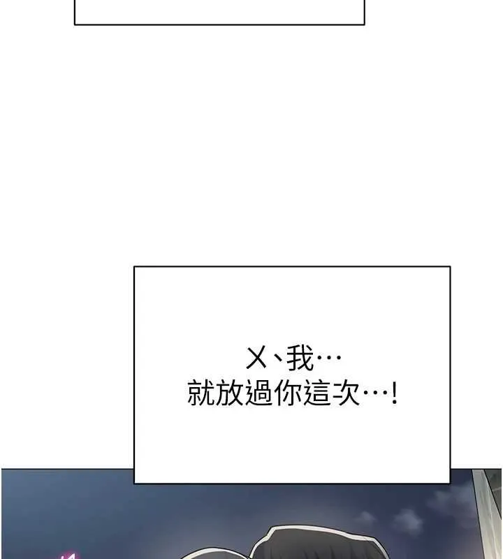 女同事太犯规 第20話-任由下屬為所欲為 第71页