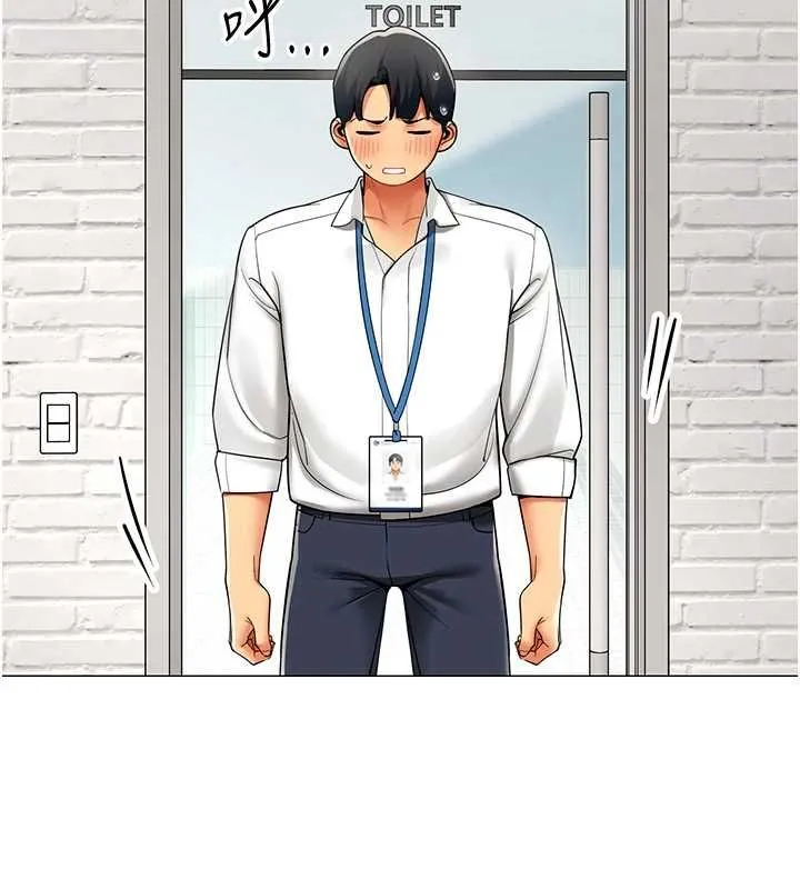 女同事太犯规 第23話-你怎麼會想親我&hellip;? 第40页
