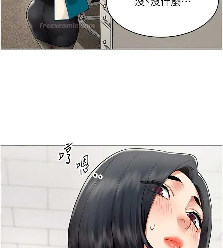 女同事太犯规 第23話-你怎麼會想親我&hellip;? 第30页