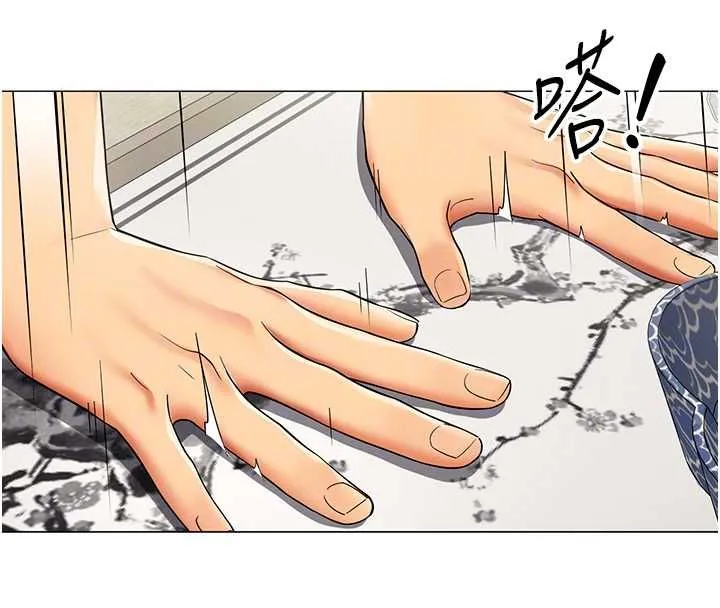 女同事太犯规 第23話-你怎麼會想親我&hellip;? 第82页