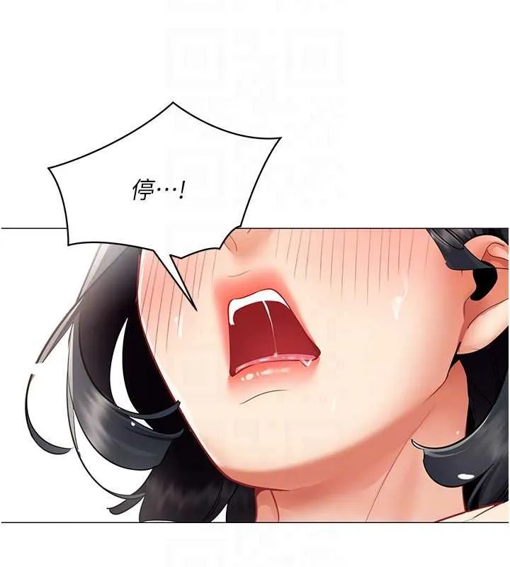 女同事太犯规 第19話-被硬上還興奮的部長 第90页