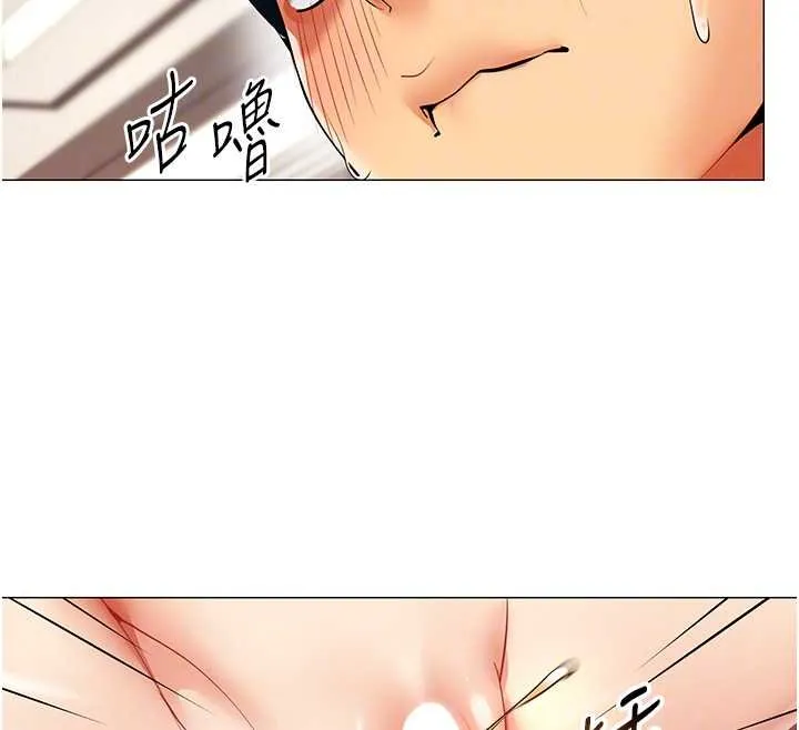 女同事太犯规 第19話-被硬上還興奮的部長 第100页