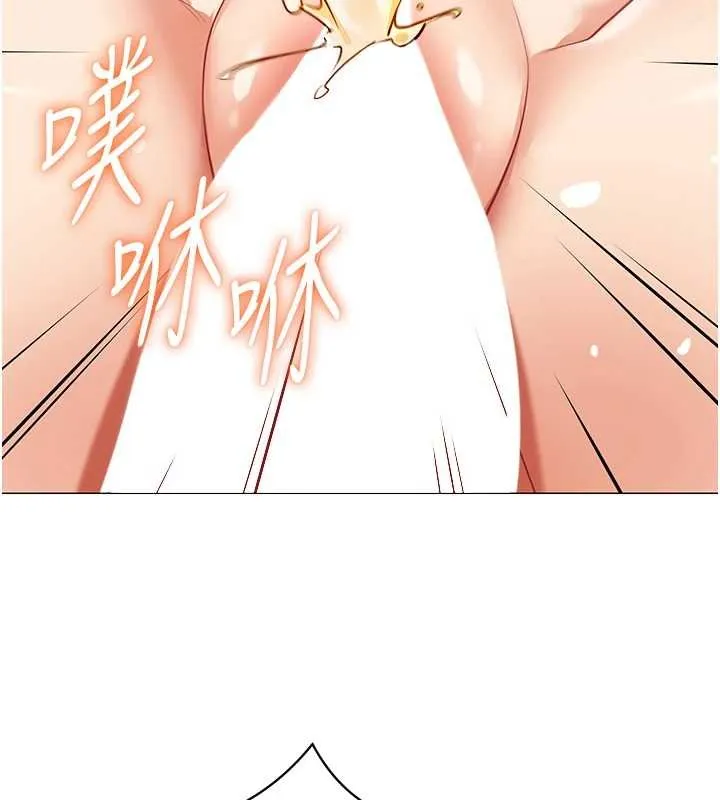 女同事太犯规 第19話-被硬上還興奮的部長 第94页