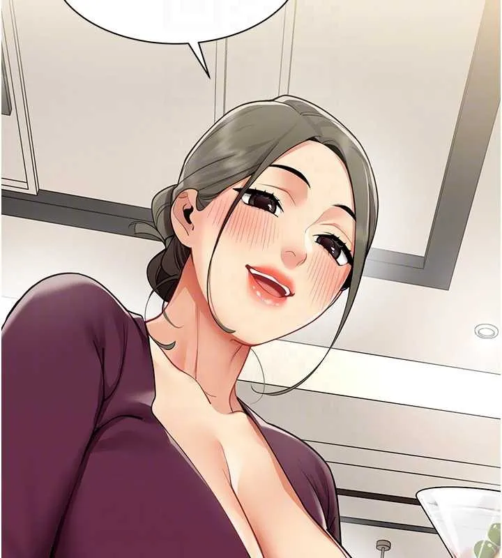 女同事太犯规 第17話-我的房號是702 第102页