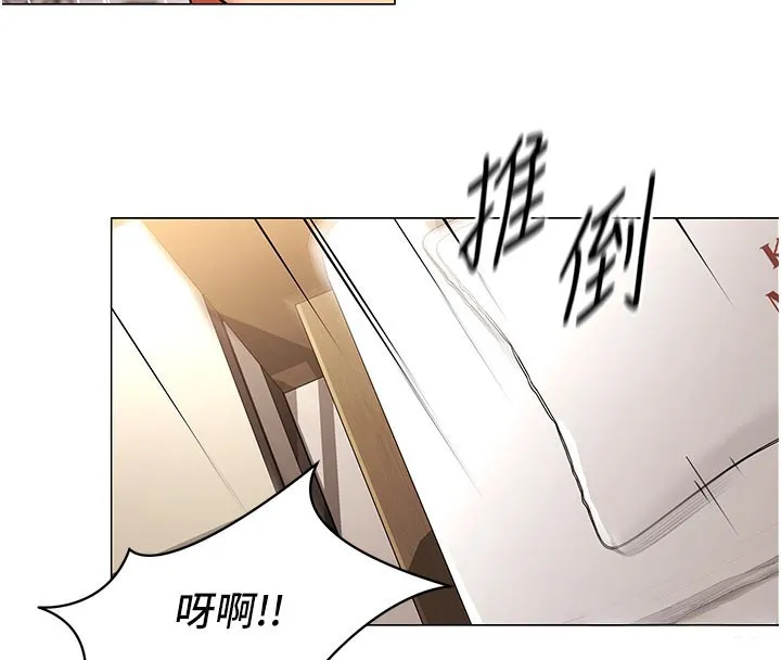 女同事太犯规 第8話-自不量力的女職員 第52页