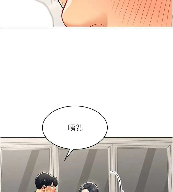 女同事太犯规 第18話-被三振出局的部長 第53页
