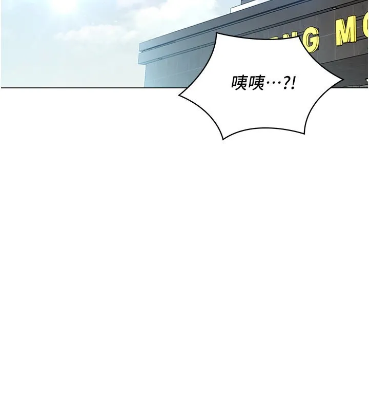 女同事太犯规 第10話-人間胸器出現 第102页