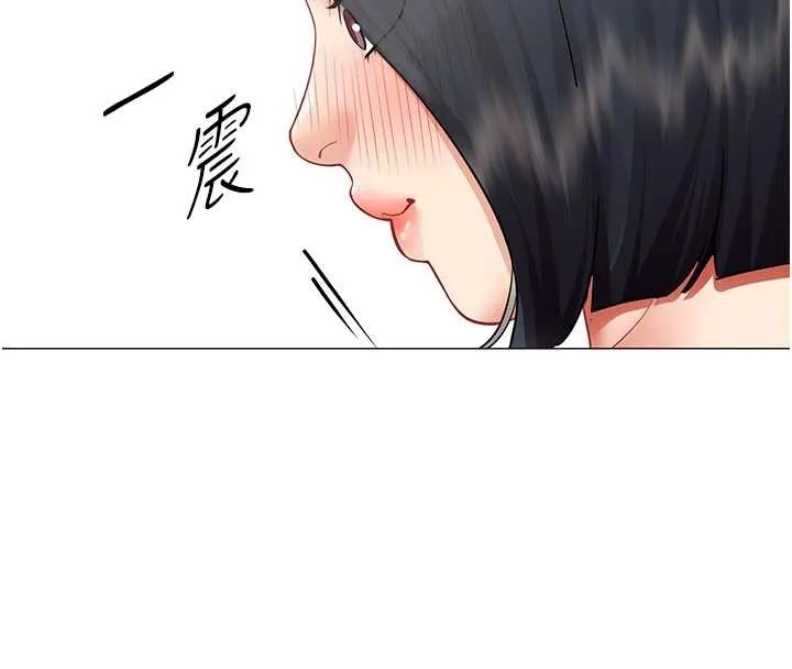 女同事太犯规 第17話-我的房號是702 第23页