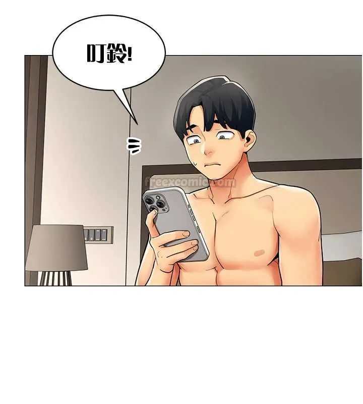 女同事太犯规 第21話-是懲罰還是福利? 第28页