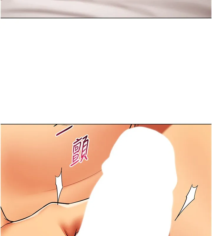女同事太犯规 第8話-自不量力的女職員 第11页