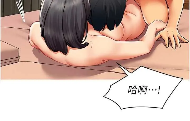 女同事太犯规 第25話-社長的女人歸我管了! 第42页