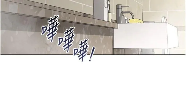 女同事太犯规 第7話-來自意淫對象的要求 第99页