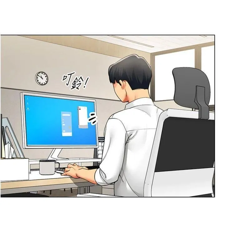 女同事太犯规 第7話-來自意淫對象的要求 第37页