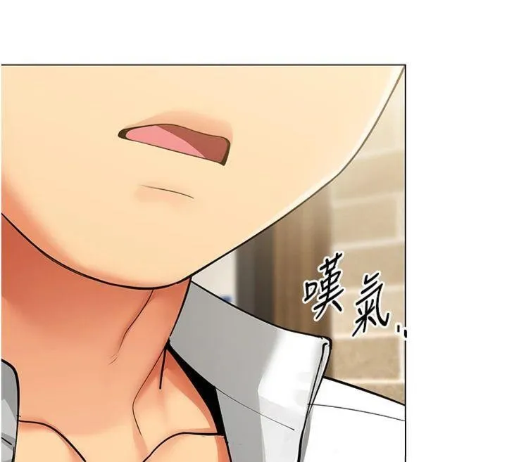 女同事太犯规 第7話-來自意淫對象的要求 第94页