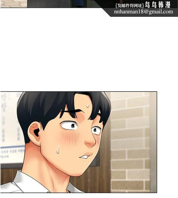 女同事太犯规 第7話-來自意淫對象的要求 第61页