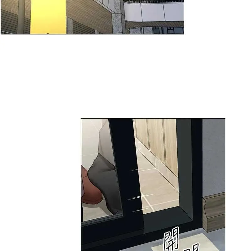 女同事太犯规 第25話-社長的女人歸我管了! 第14页