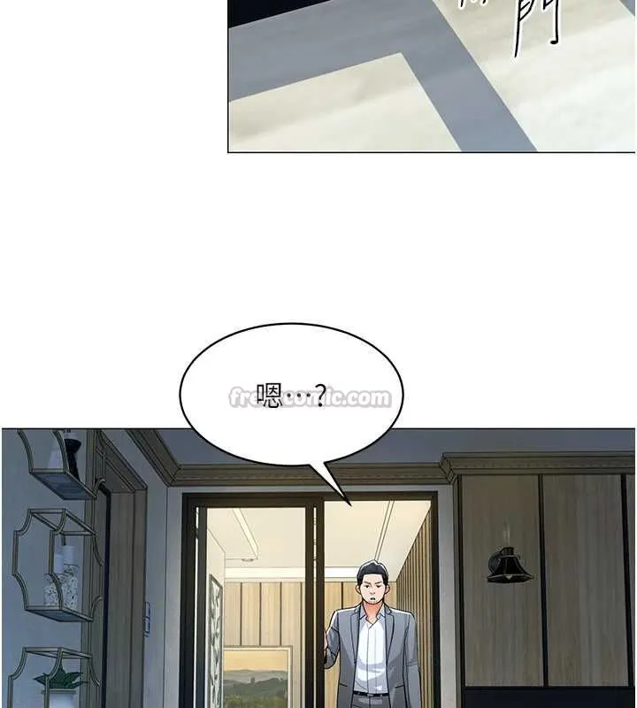 女同事太犯规 第25話-社長的女人歸我管了! 第15页