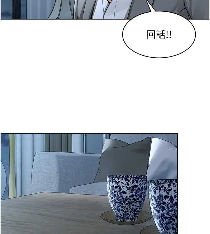女同事太犯规 第25話-社長的女人歸我管了! 第19页