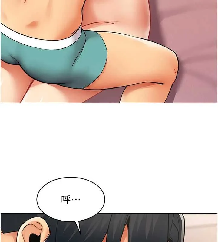 女同事太犯规 第25話-社長的女人歸我管了! 第32页