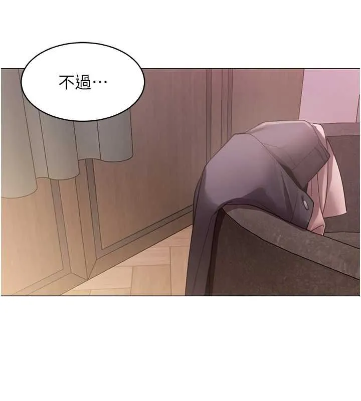 女同事太犯规 第25話-社長的女人歸我管了! 第96页