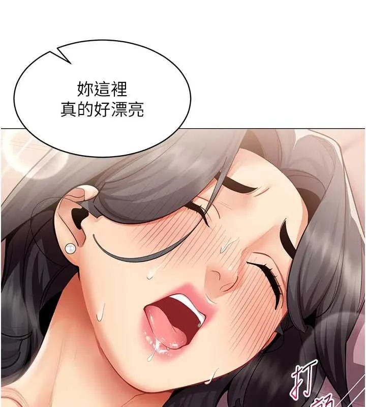 女同事太犯规 第25話-社長的女人歸我管了! 第60页