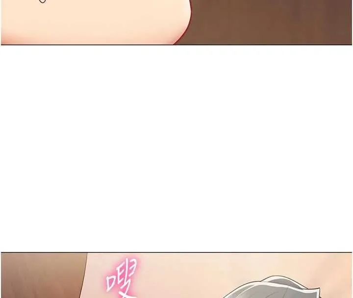 女同事太犯规 第25話-社長的女人歸我管了! 第8页