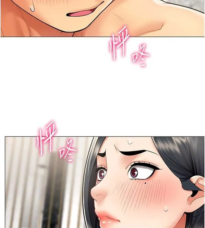 女同事太犯规 第17話-我的房號是702 第26页