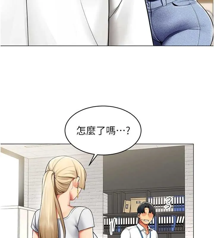 女同事太犯规 第6話-你和她是什麼關係? 第66页