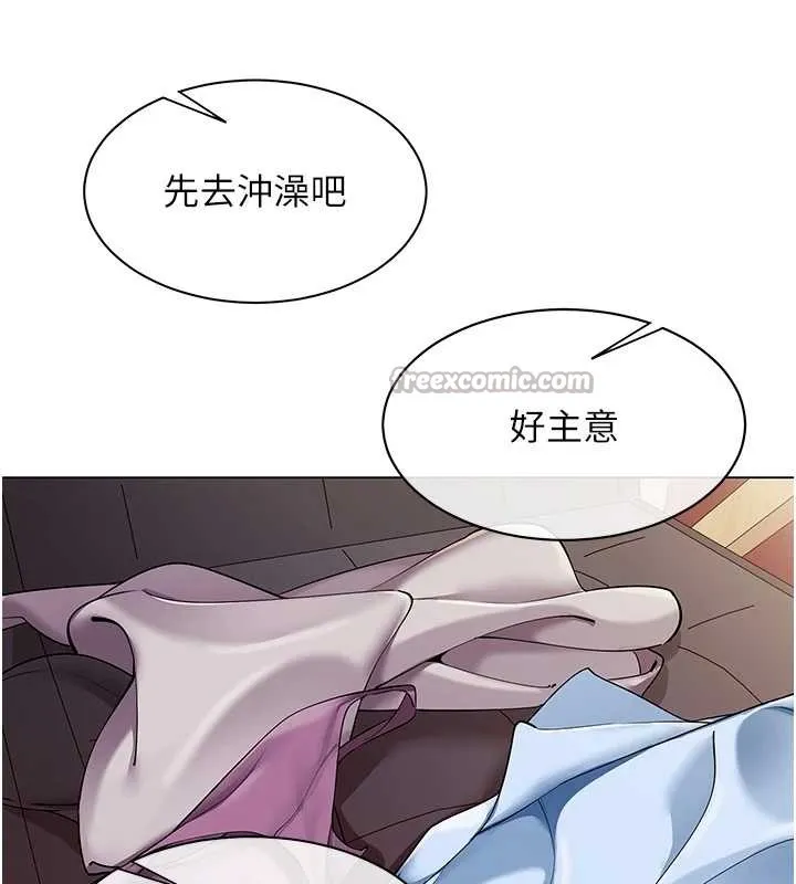 女同事太犯规 第6話-你和她是什麼關係? 第15页