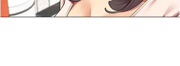 女同事太犯规 第6話-你和她是什麼關係? 第93页
