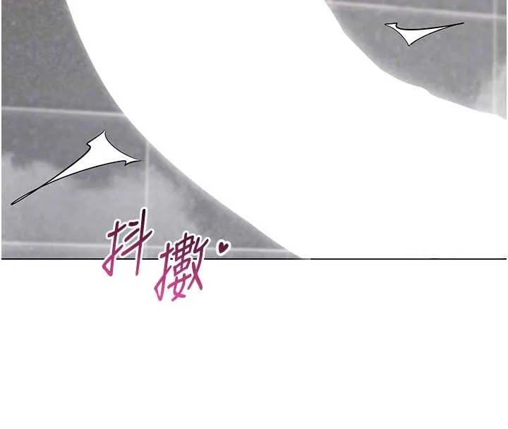 女同事太犯规 第6話-你和她是什麼關係? 第22页