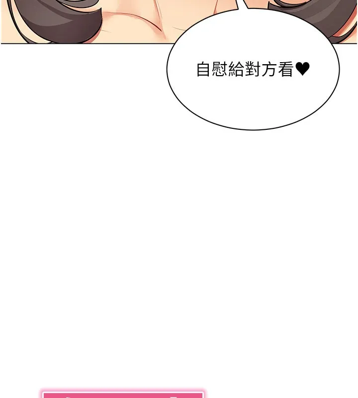 女同事太犯规 第8話-自不量力的女職員 第5页