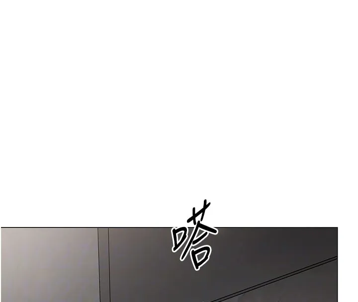 女同事太犯规 第10話-人間胸器出現 第34页