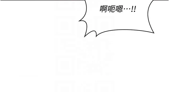 女同事太犯规 第8話-自不量力的女職員 第105页