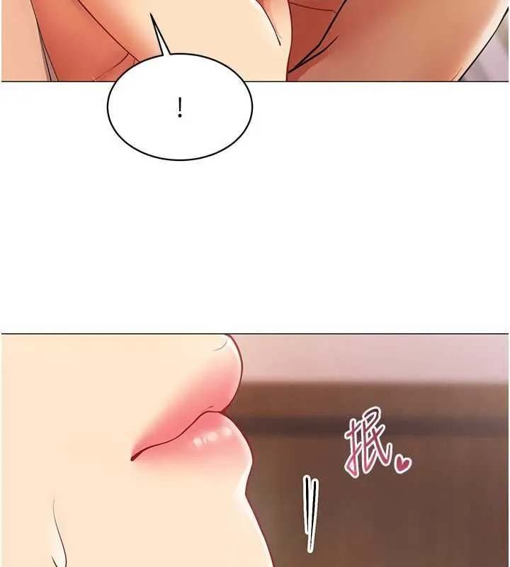 女同事太犯规 第25話-社長的女人歸我管了! 第7页