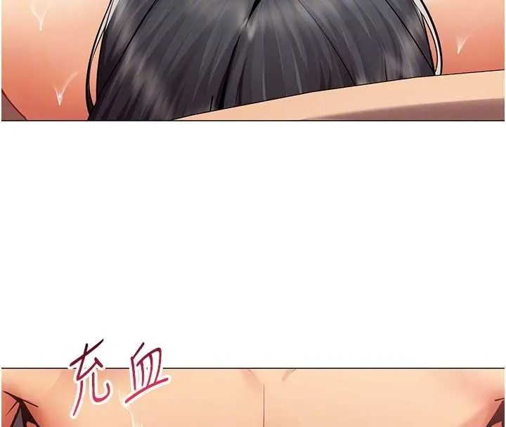 女同事太犯规 第25話-社長的女人歸我管了! 第81页