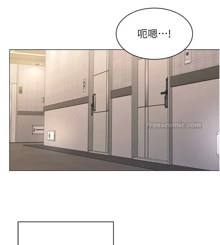 女同事太犯规 第24話-慾感滿點熟女 第30页