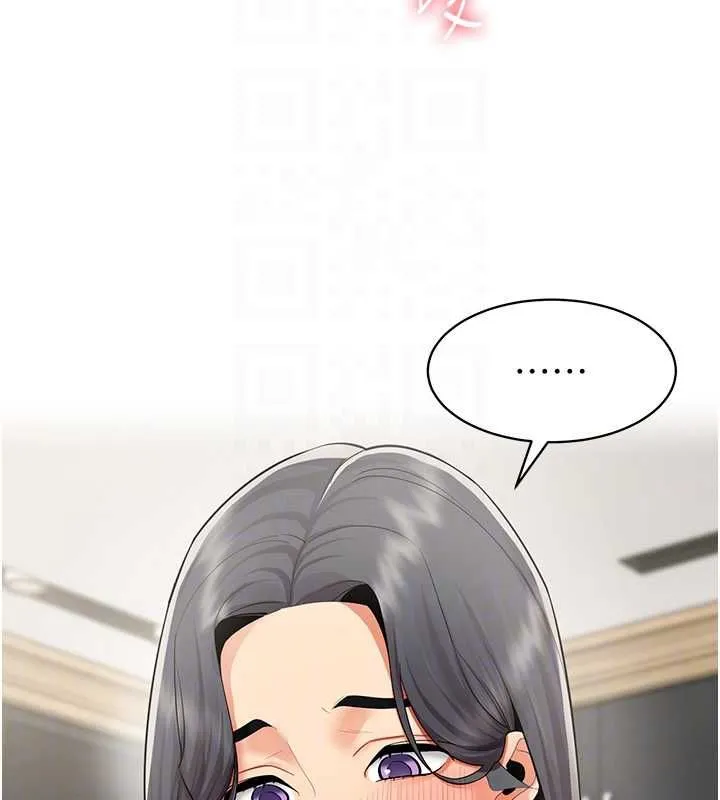 女同事太犯规 第22話-副社長的暗示 第100页
