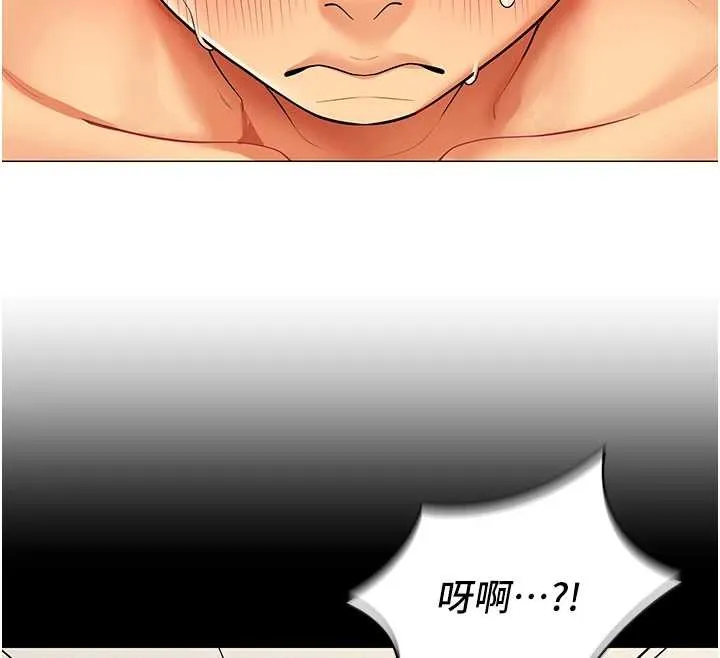 女同事太犯规 第17話-我的房號是702 第48页