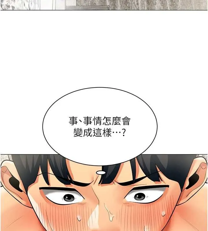 女同事太犯规 第17話-我的房號是702 第47页