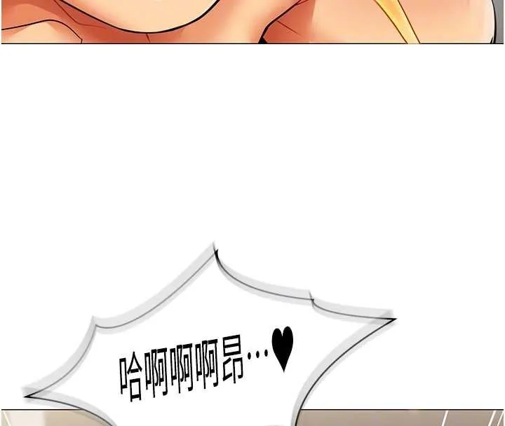 女同事太犯规 第19話-被硬上還興奮的部長 第92页