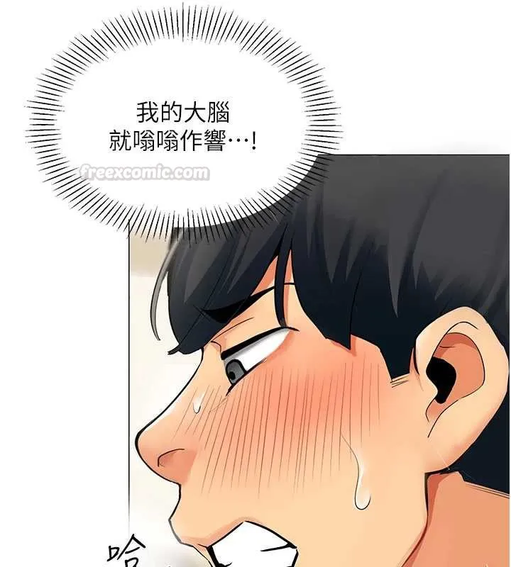 女同事太犯规 第19話-被硬上還興奮的部長 第59页
