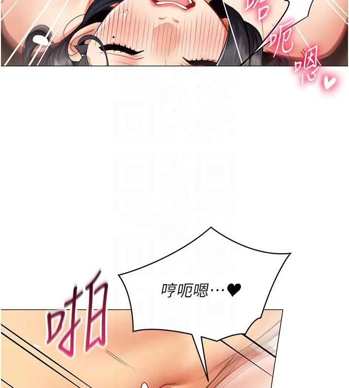 女同事太犯规 第19話-被硬上還興奮的部長 第85页