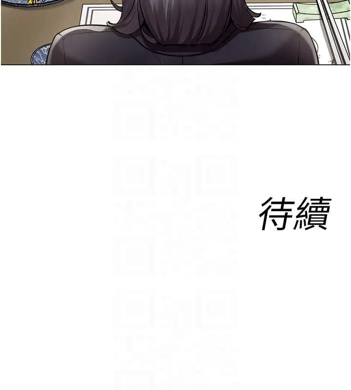 女同事太犯规 第23話-你怎麼會想親我&hellip;? 第101页