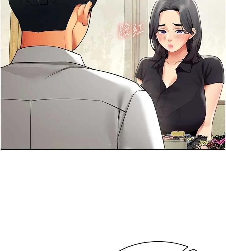 女同事太犯规 第23話-你怎麼會想親我&hellip;? 第72页